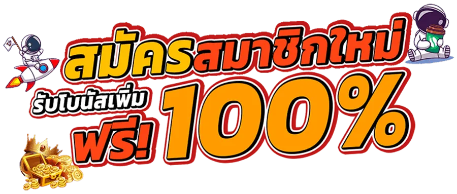 1668 sagame