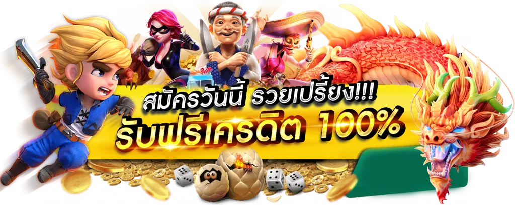 1668 games